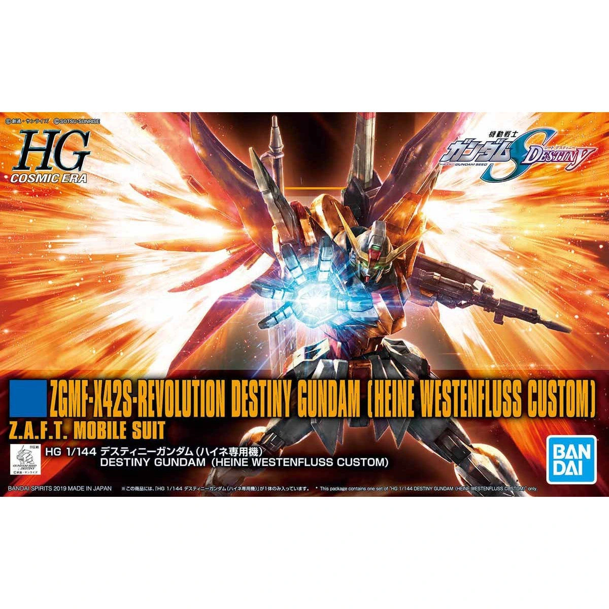 HGCE 1/144 Destiny Gundam (Heine Custom)