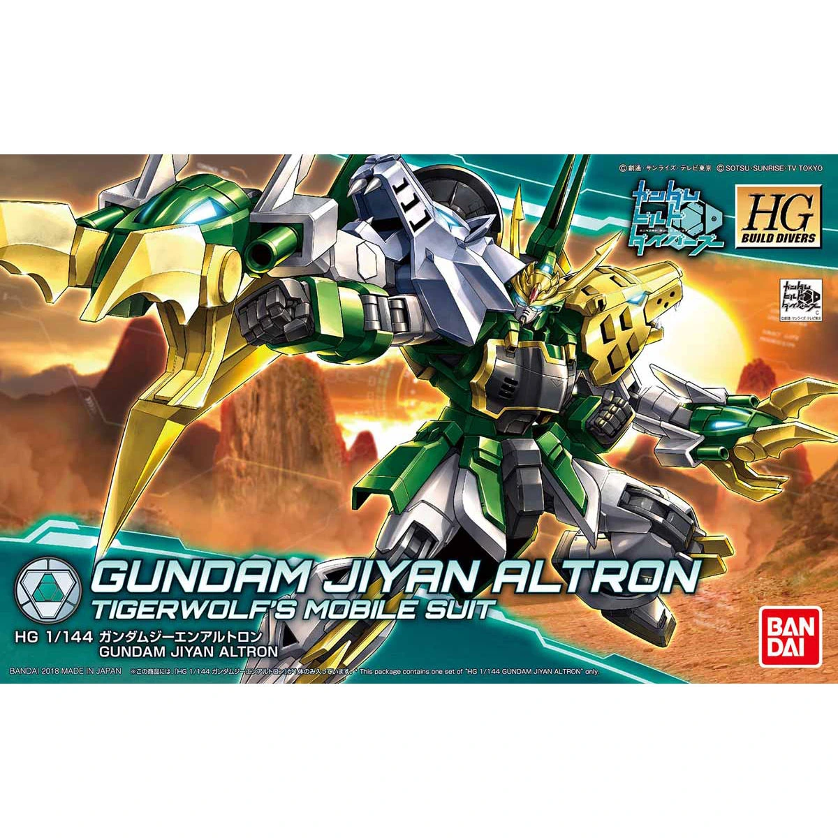 HGBD 1/144 Gundam Jiyan Altron