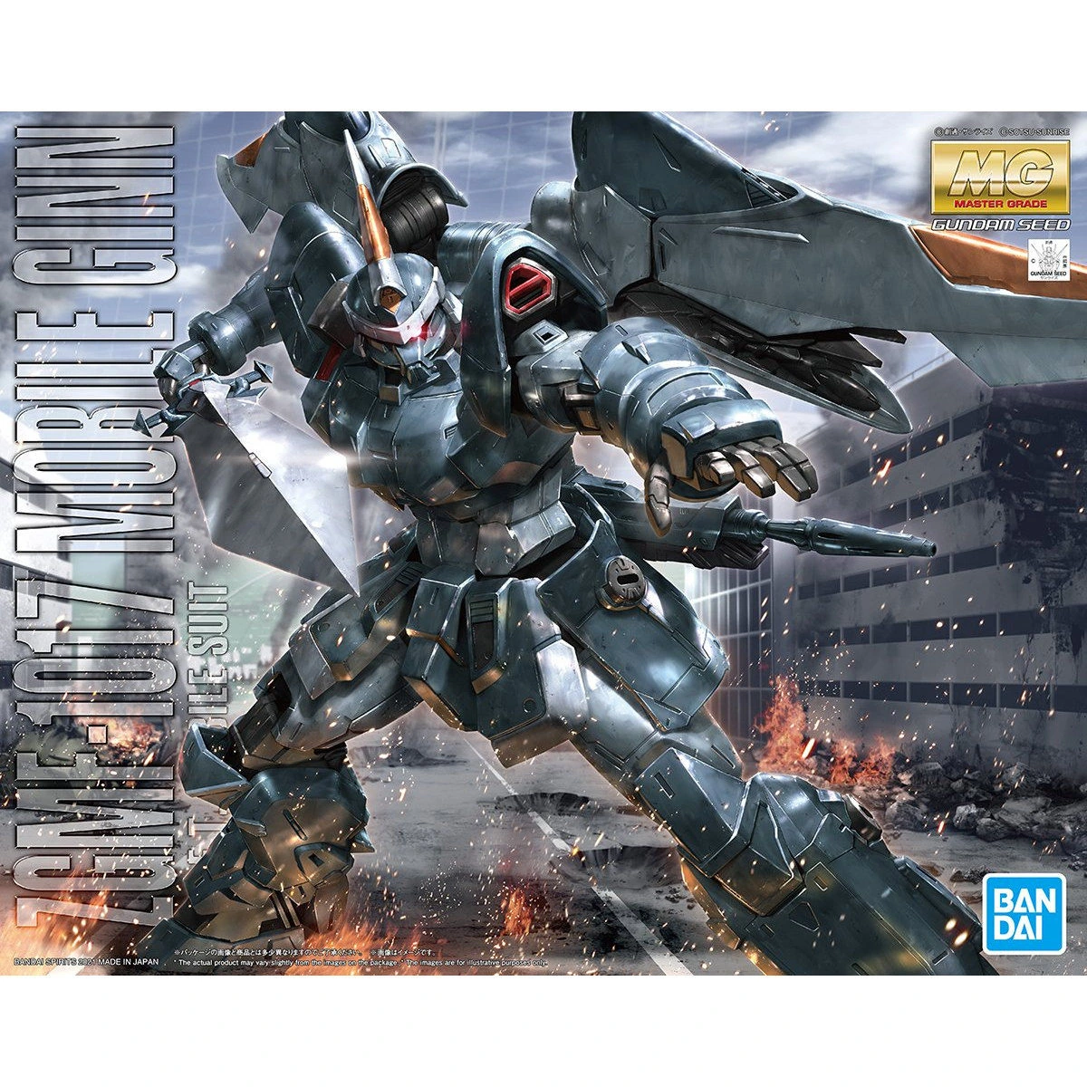 MG 1/100 Mobile GINN
