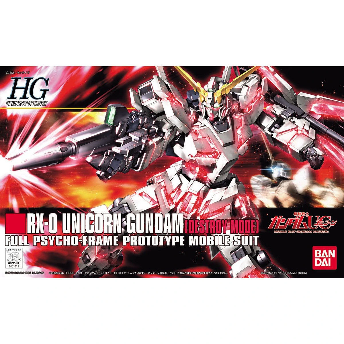 HGUC 1/144 Unicorn Gundam Destroy Mode