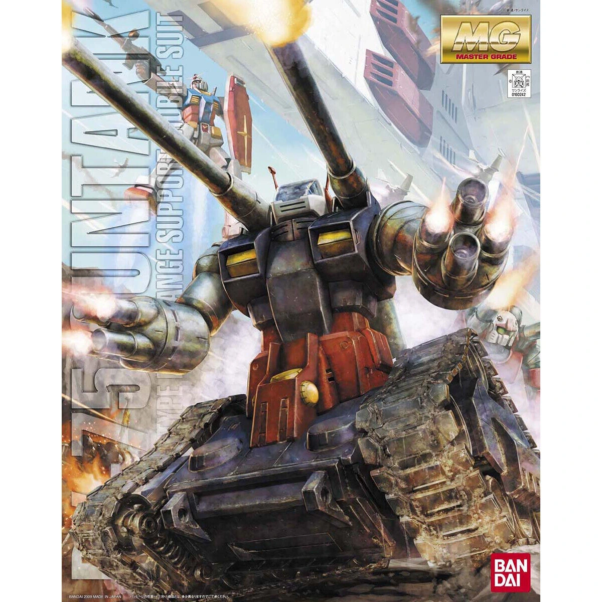MG 1/100 RX-75 Guntank
