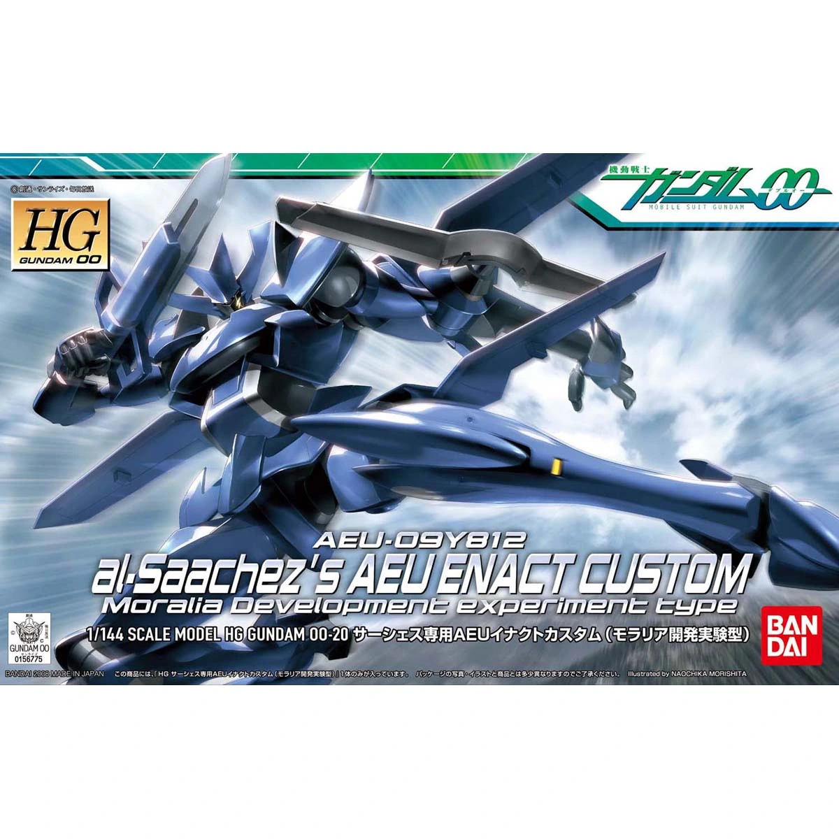 HG 1/144 AEU Enact Custom Moralia Type Ali al-Saachez Use