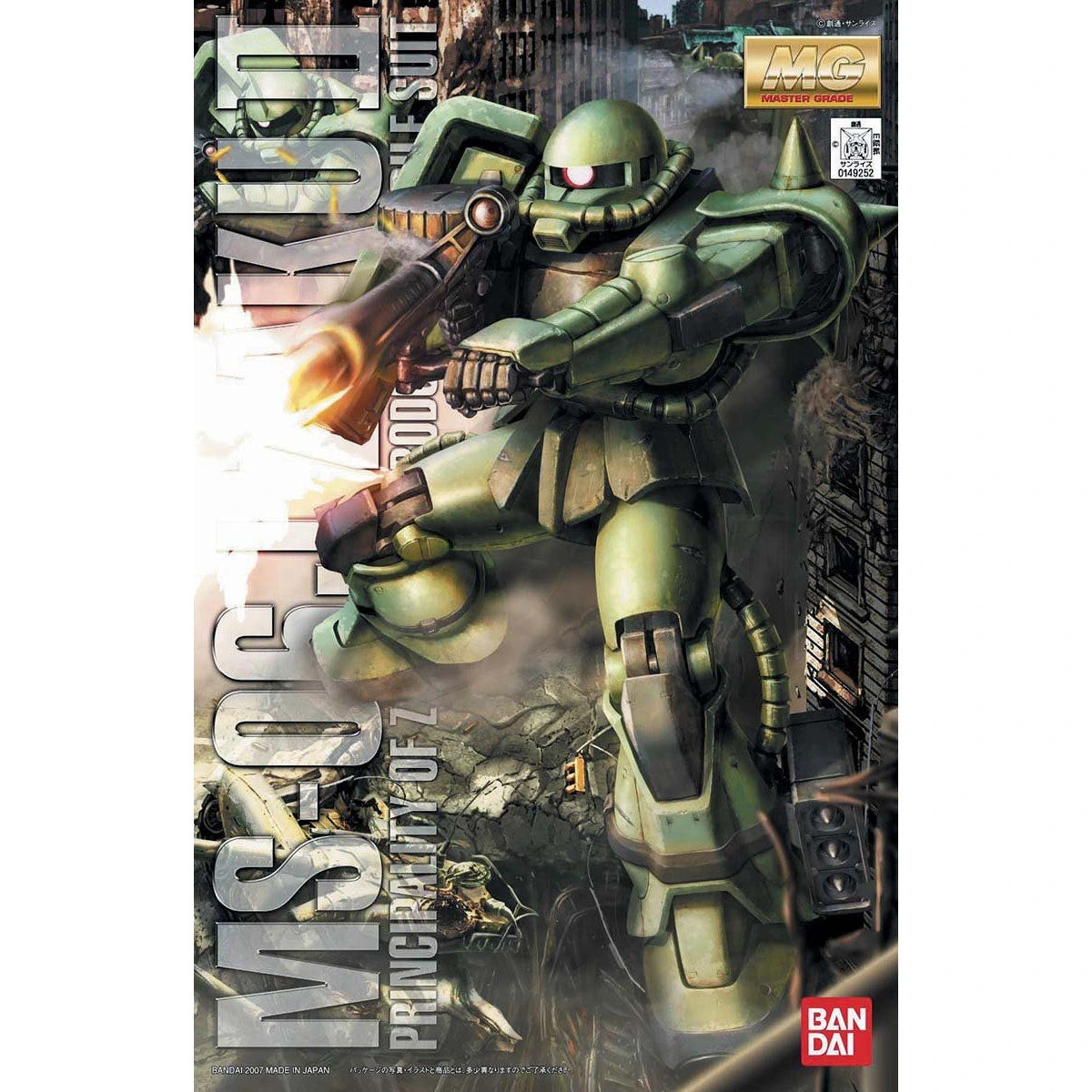 MG 1/100 MS-06J Mass Production Type Zaku II Ver.2.0