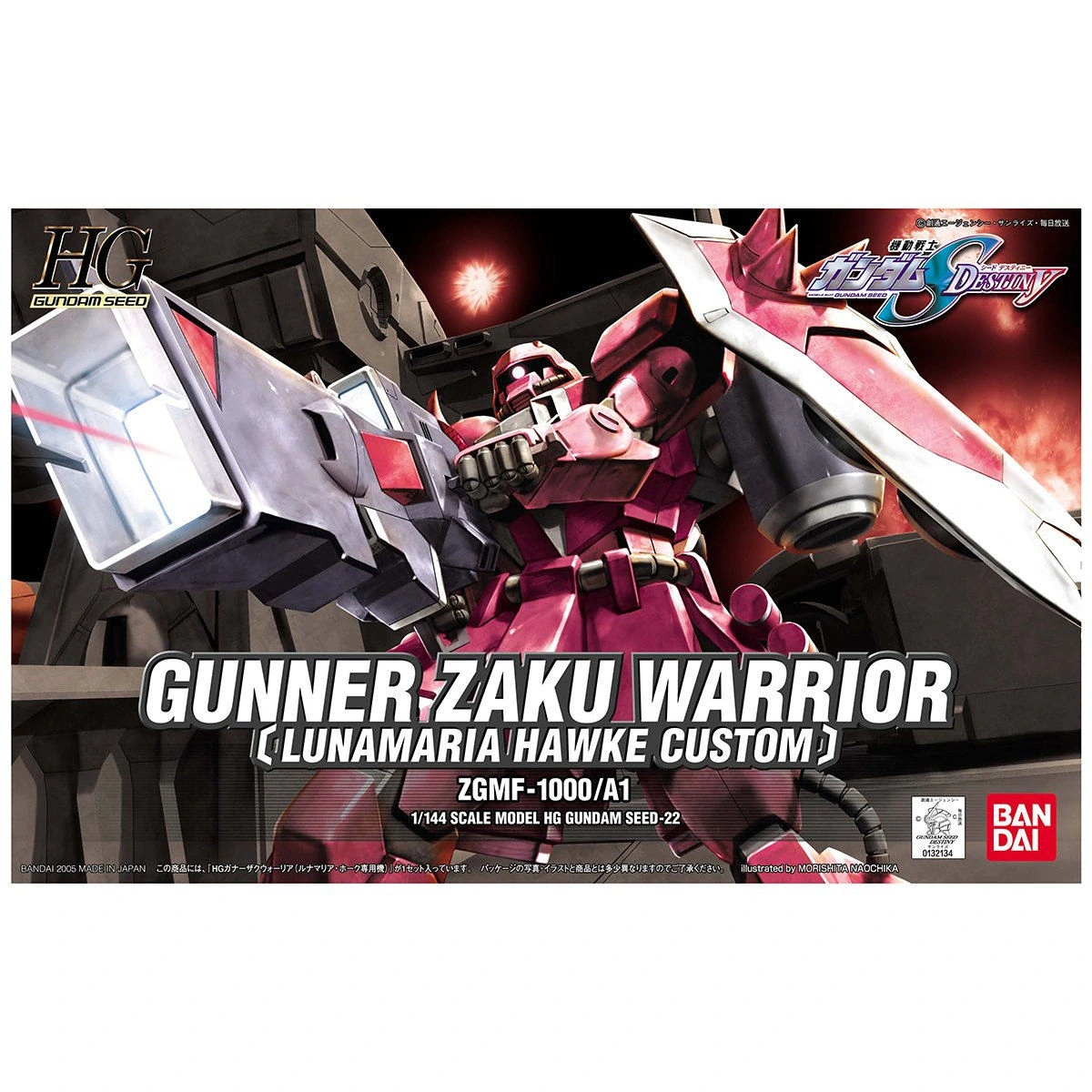 HG 1/144 Gunner ZAKU Warrior (Lunamaria Hawke Custom)