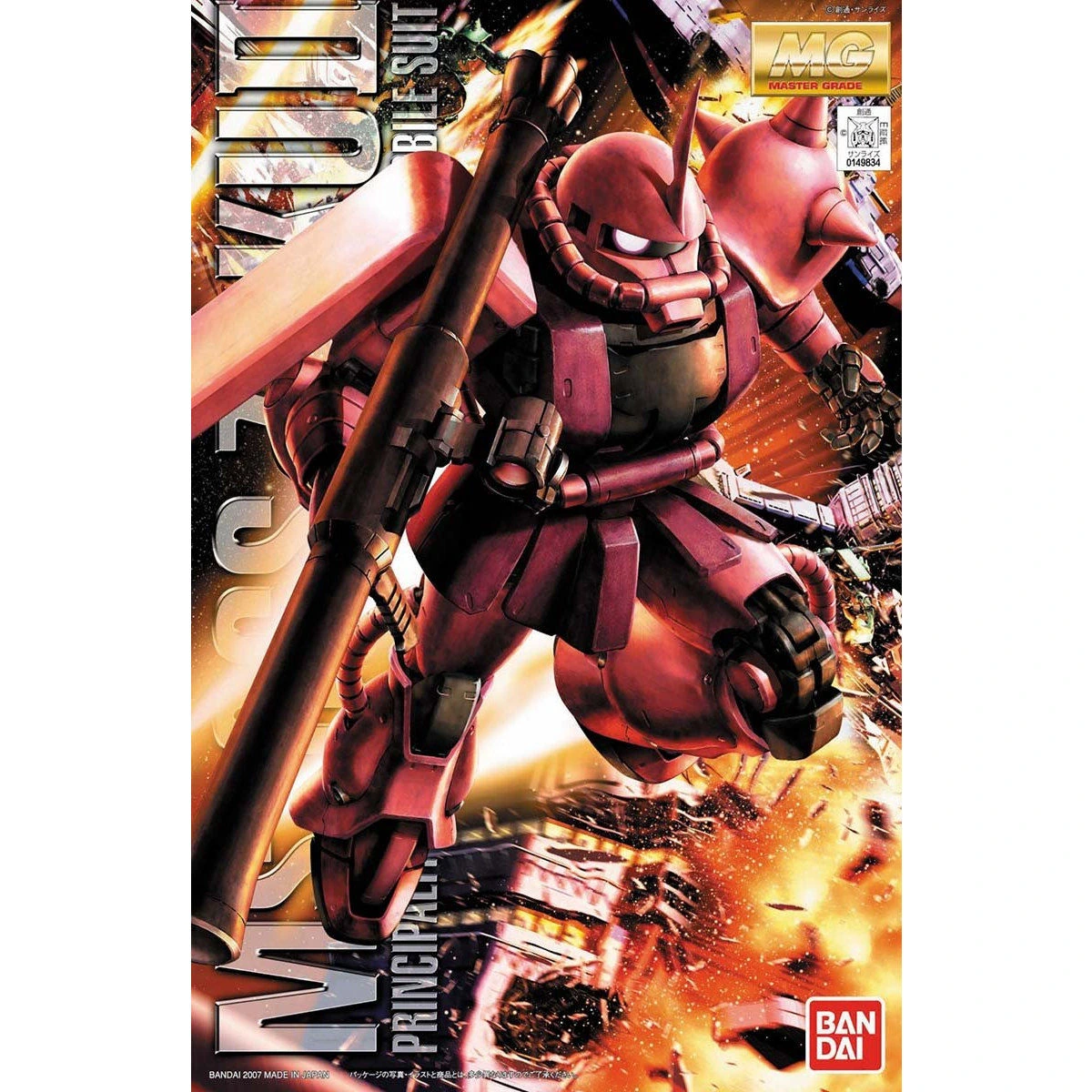 MG 1/100 MS-06S Char's Zaku II Ver.2.0
