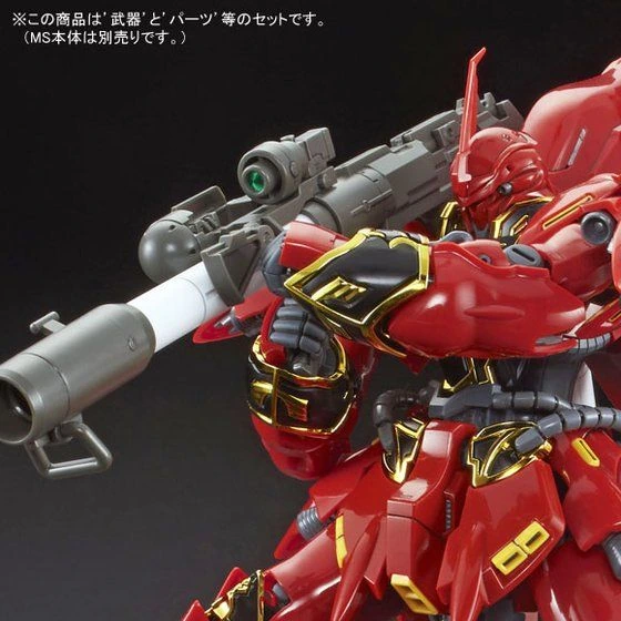 RG 1/144 Expansion Set for Sinanju