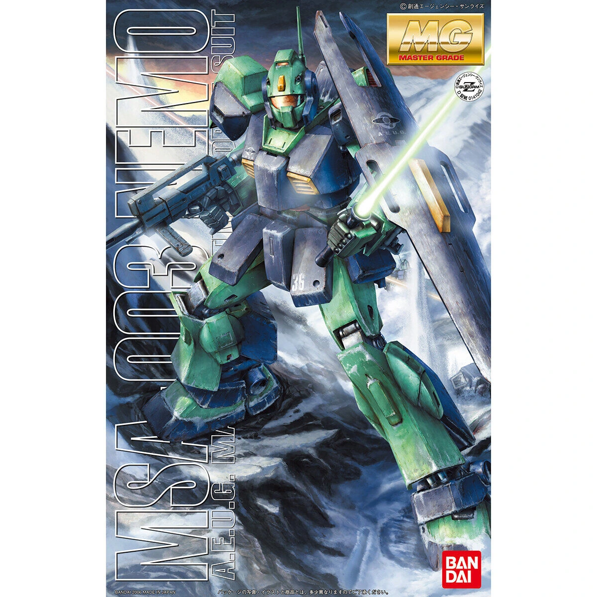 MG 1/100 Nemo