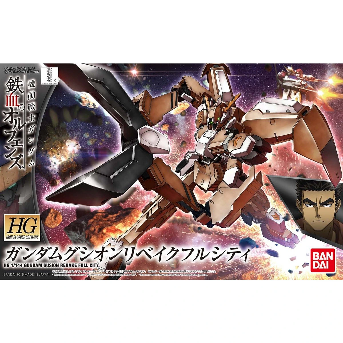 HG 1/144 Gundam Gusion Rebake Full City