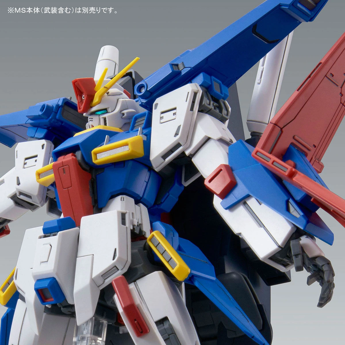 MG 1/100 Enhanced Expansion Parts for ZZ Gundam Ver. Ka