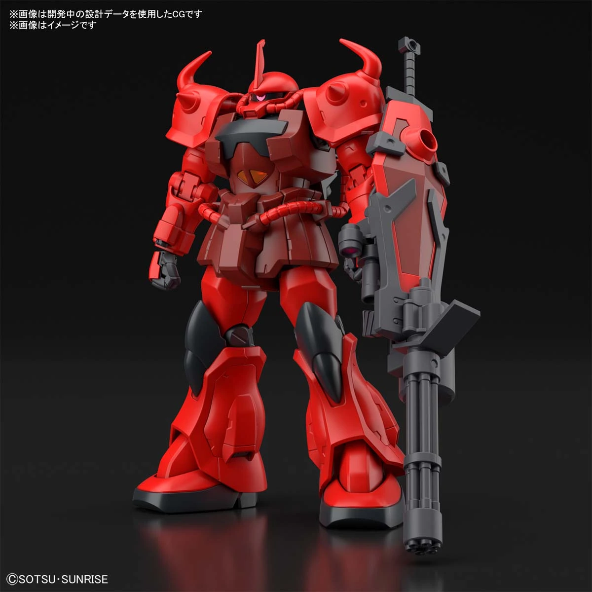 HG 1/144 Gouf Crimson Custom