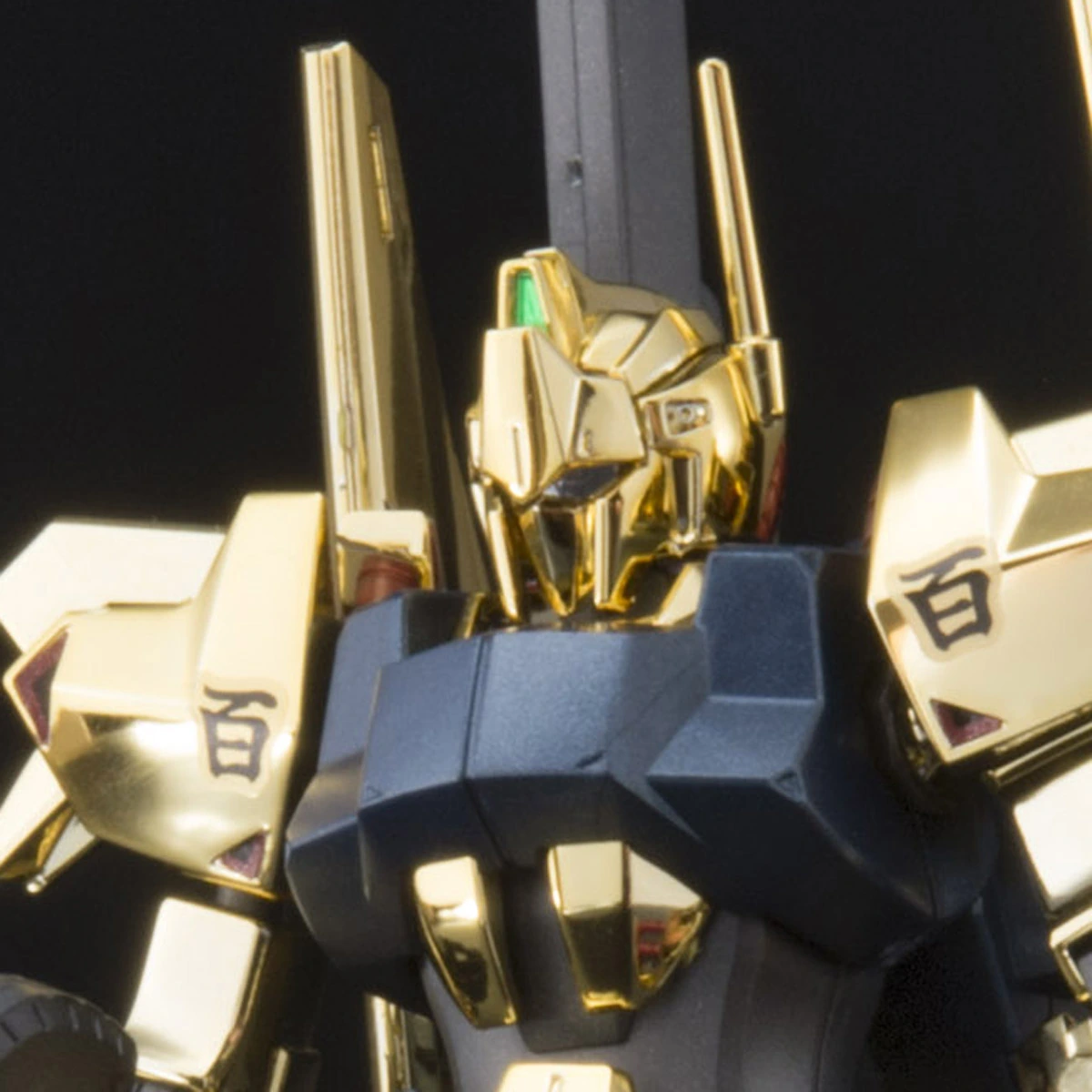 HG 1/144 Hyaku-Shiki [Gold Coating] (THE GUNDAM BASE Limited)