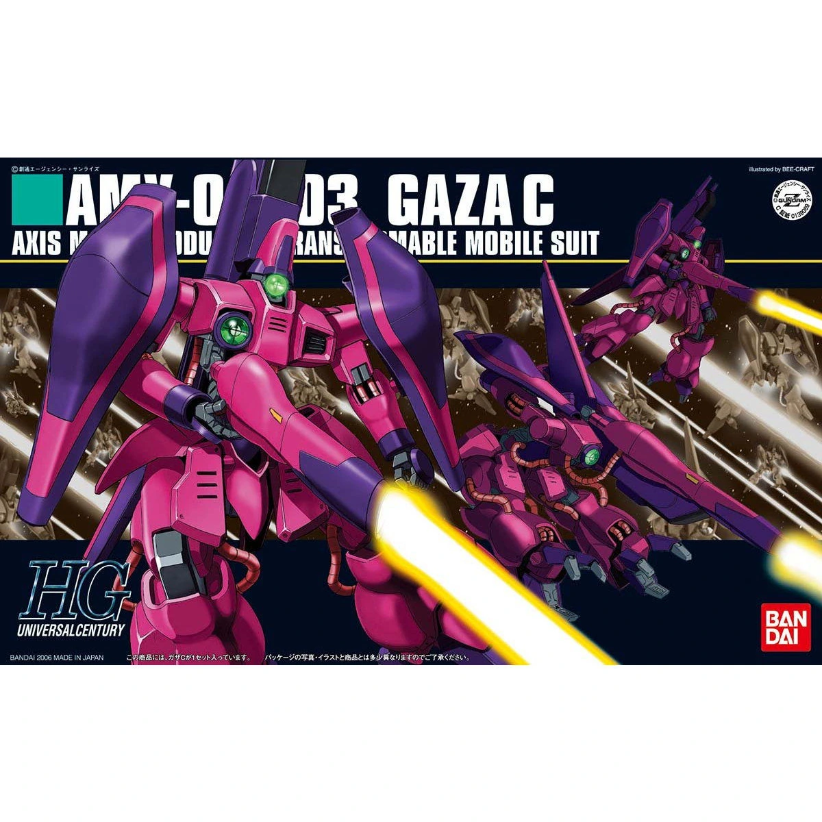 HGUC 1/144 Gaza-C