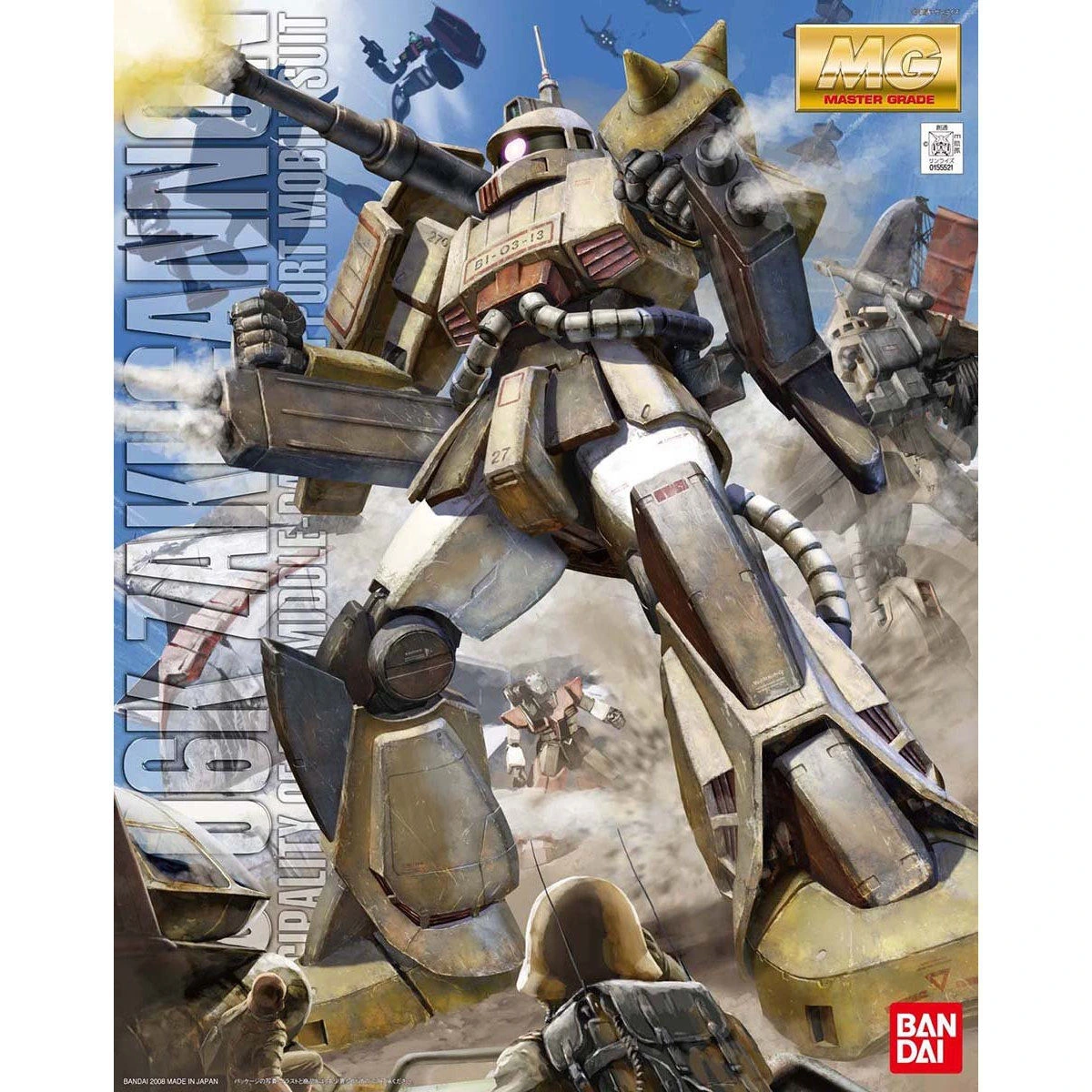 MG 1/100 Zaku Cannon