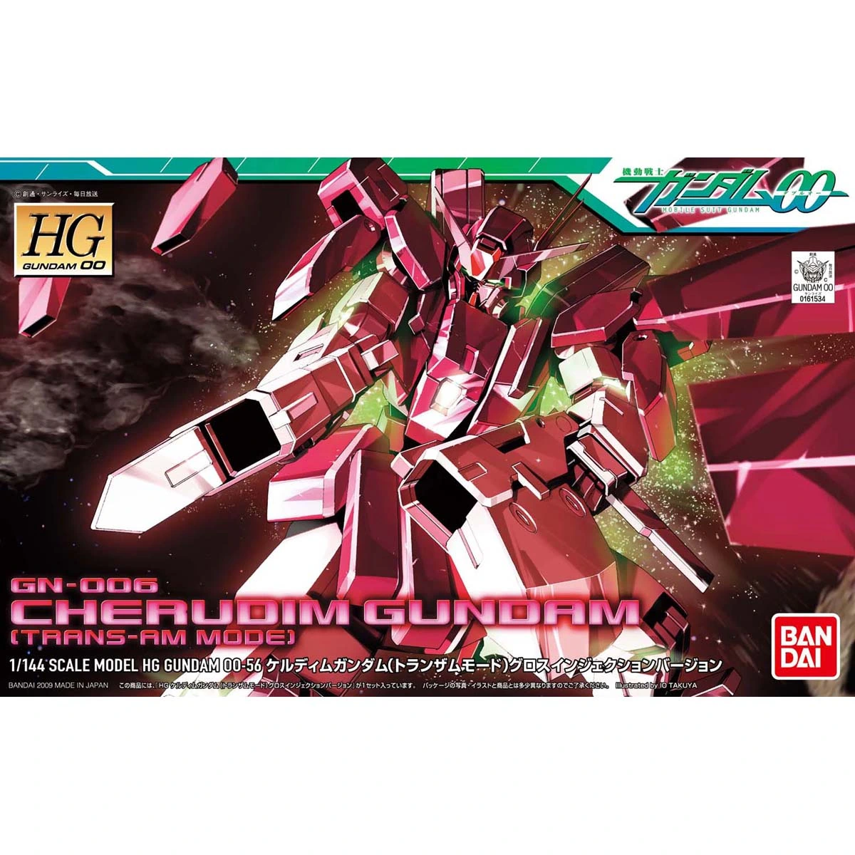 HG 1/144 Cherudim Gundam (Trans-Am Mode) Gloss Injection Ver.