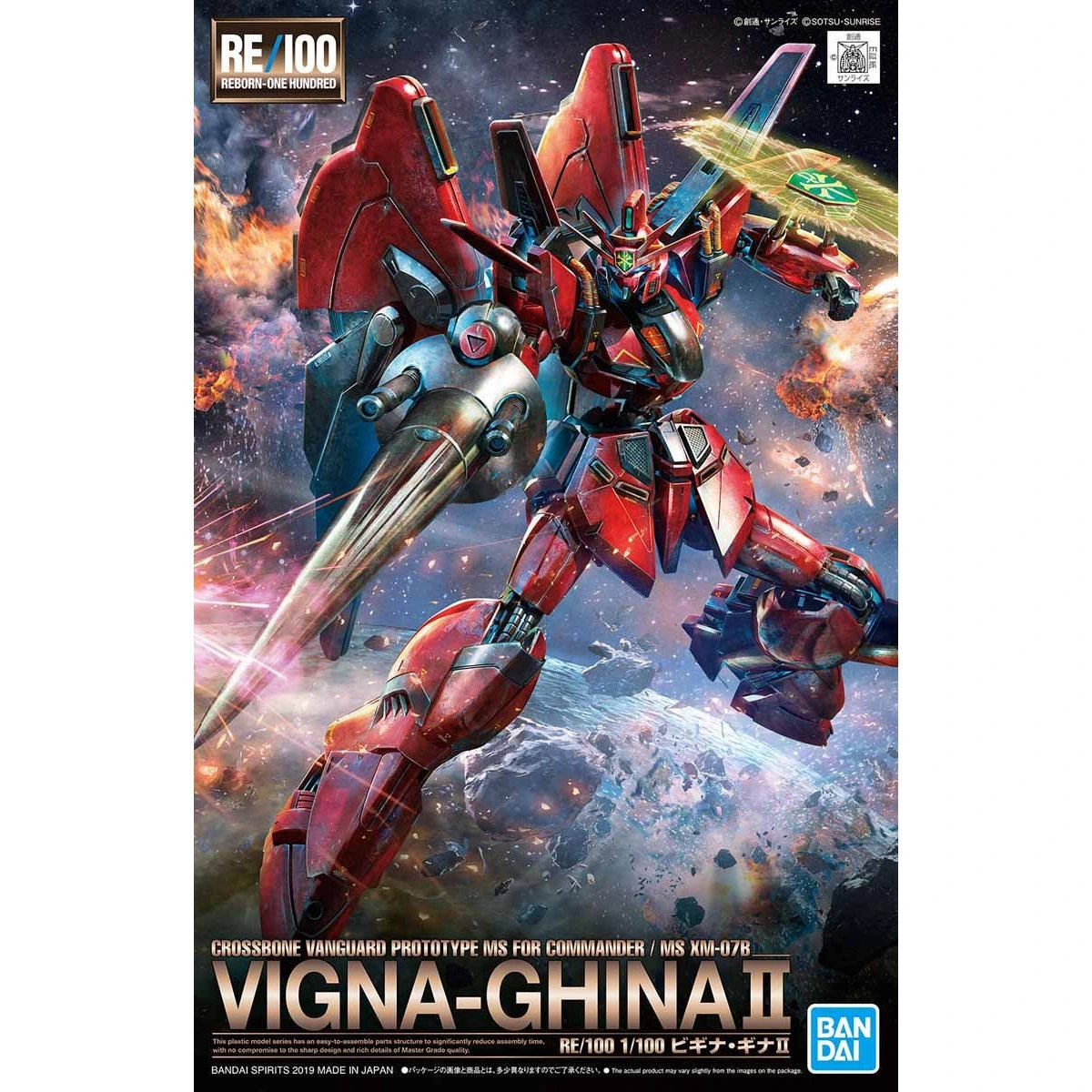 RE/100 1/100 XM-07B Vigna-Ghina II