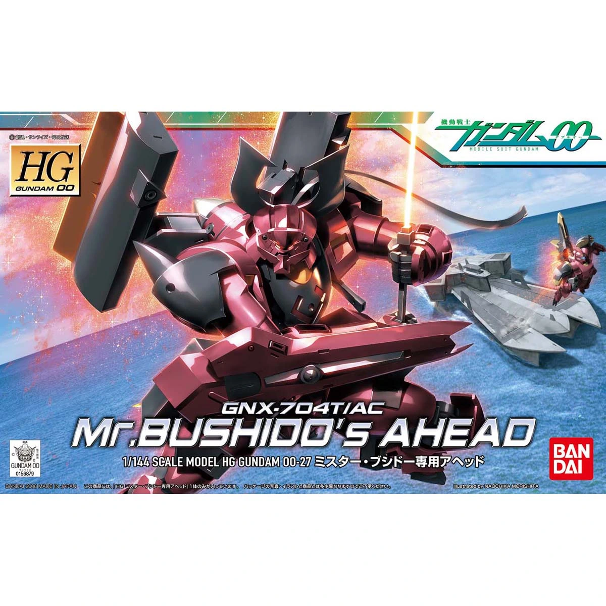 HG 1/144 AHEAD Smultron