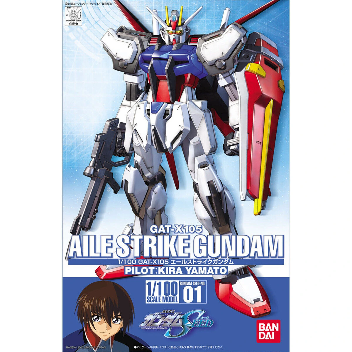 1/100 Aile Strike Gundam