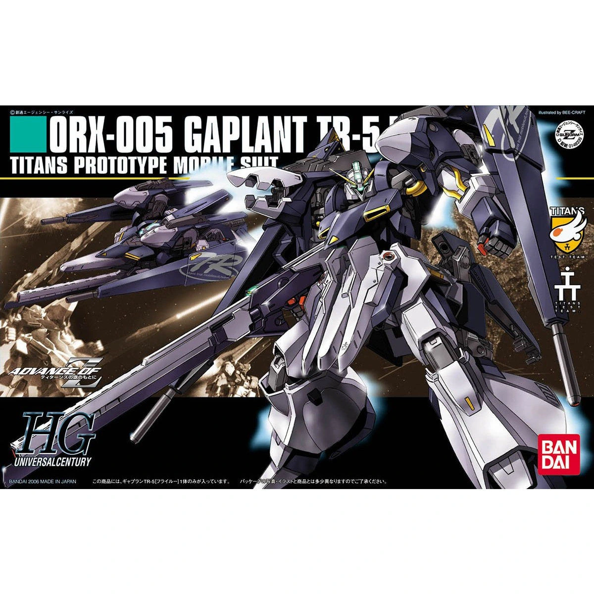 HGUC 1/144 Gaplant TR-5 [Hrairoo]