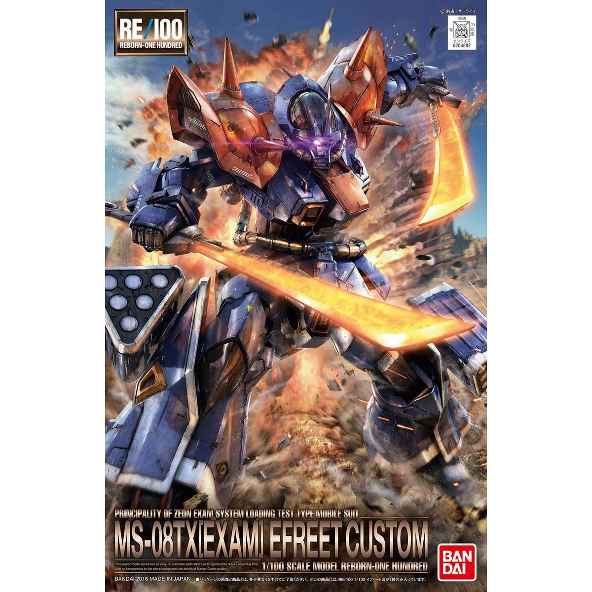 RE/100 1/100 MS-08TX[EXAM] Efreet Custom