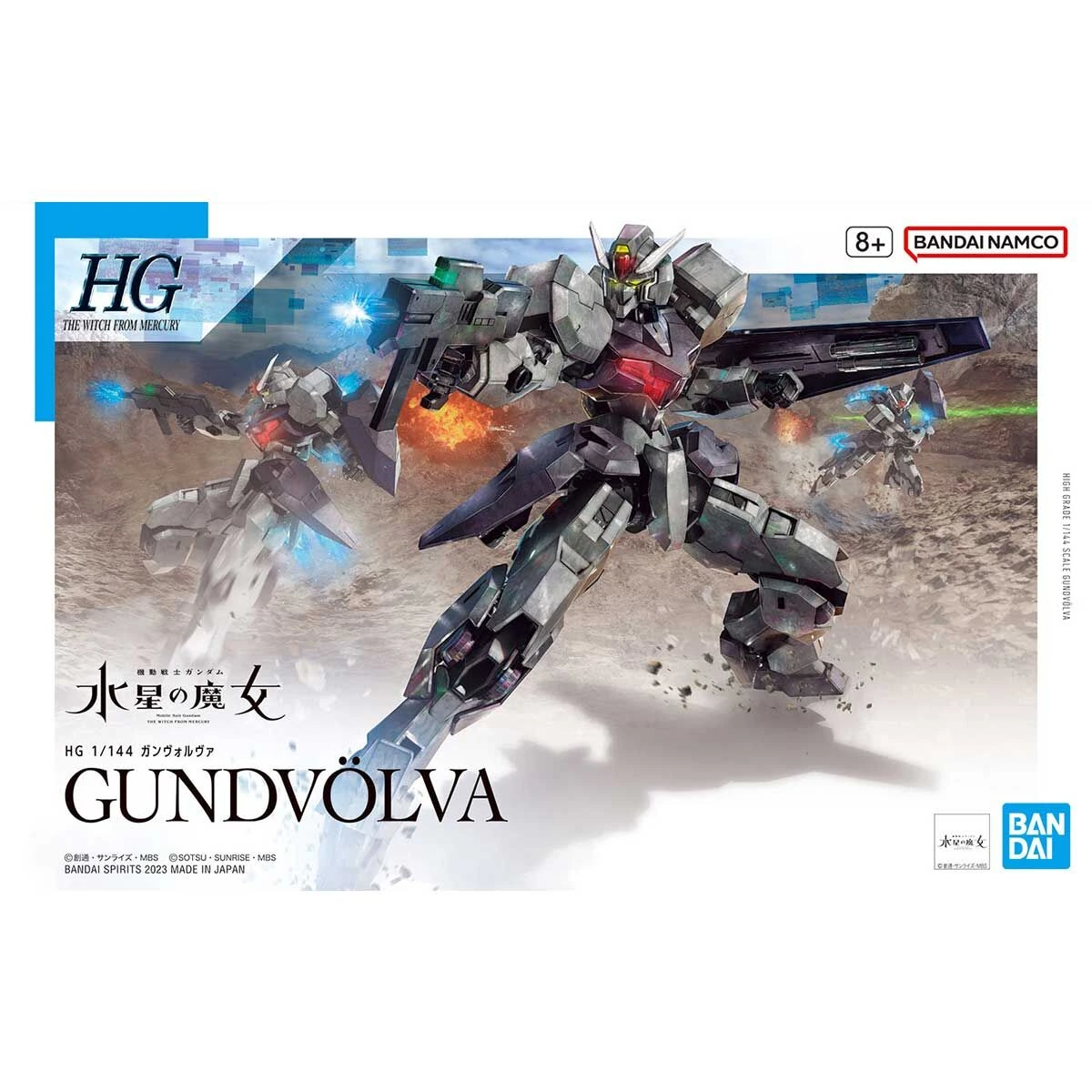 HG 1/144 Gunvolva
