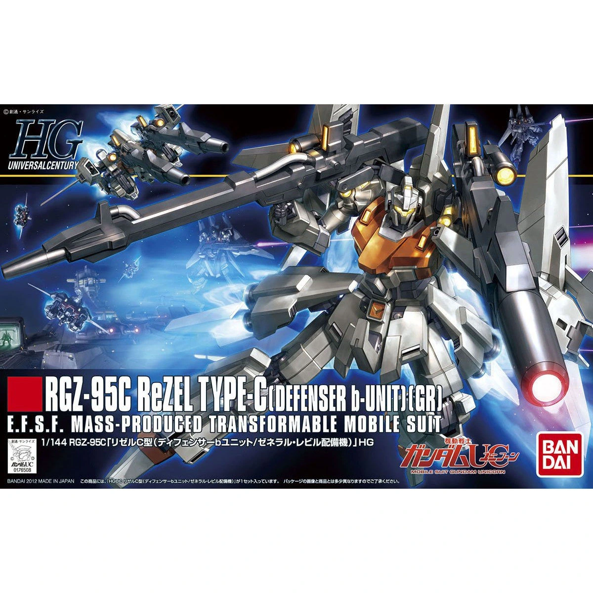 HGUC 1/144 ReZEL Type C (Defenser b-Unit) (General Revil Deployment Color)