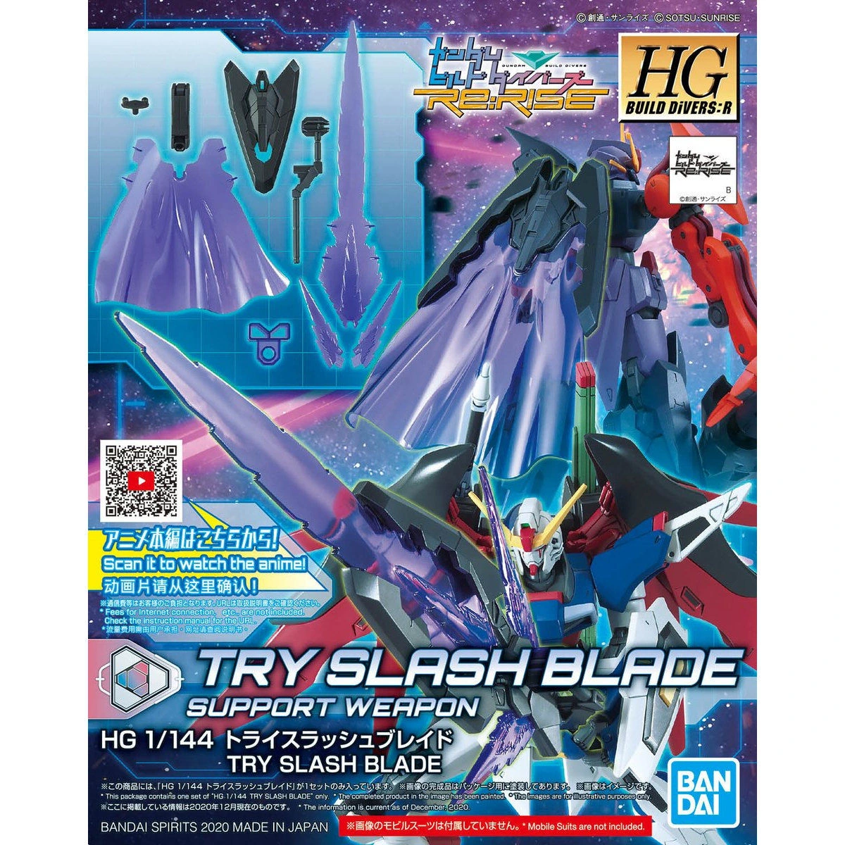 HGBD:R 1/144 Tri-Slash Blade