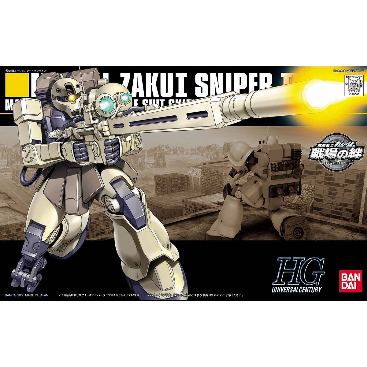 HGUC 1/144 Zaku I Sniper Type