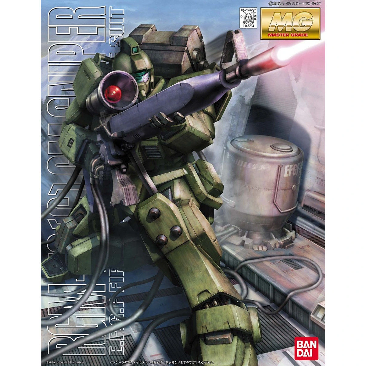 MG 1/100 GM Sniper