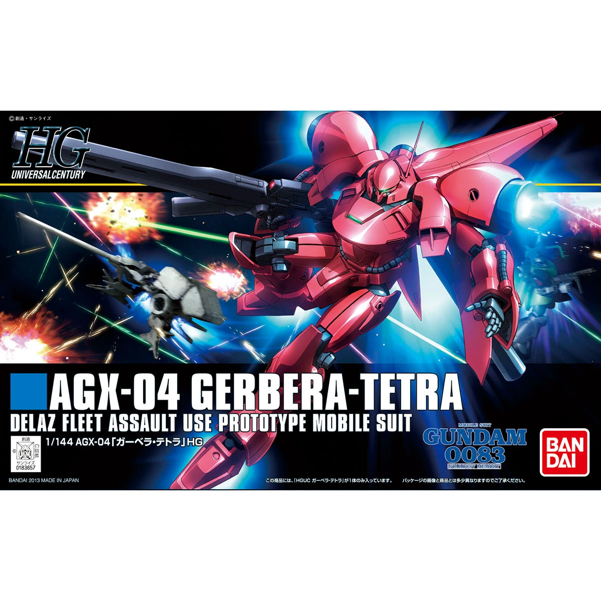 HGUC 1/144 Gerbera-Tetra