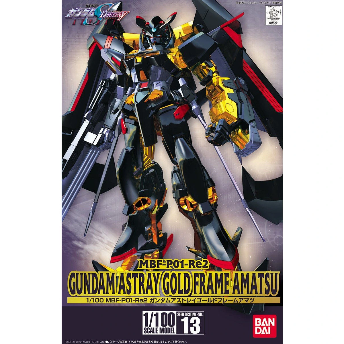1/100 Gundam Astray Gold Frame Amatsu