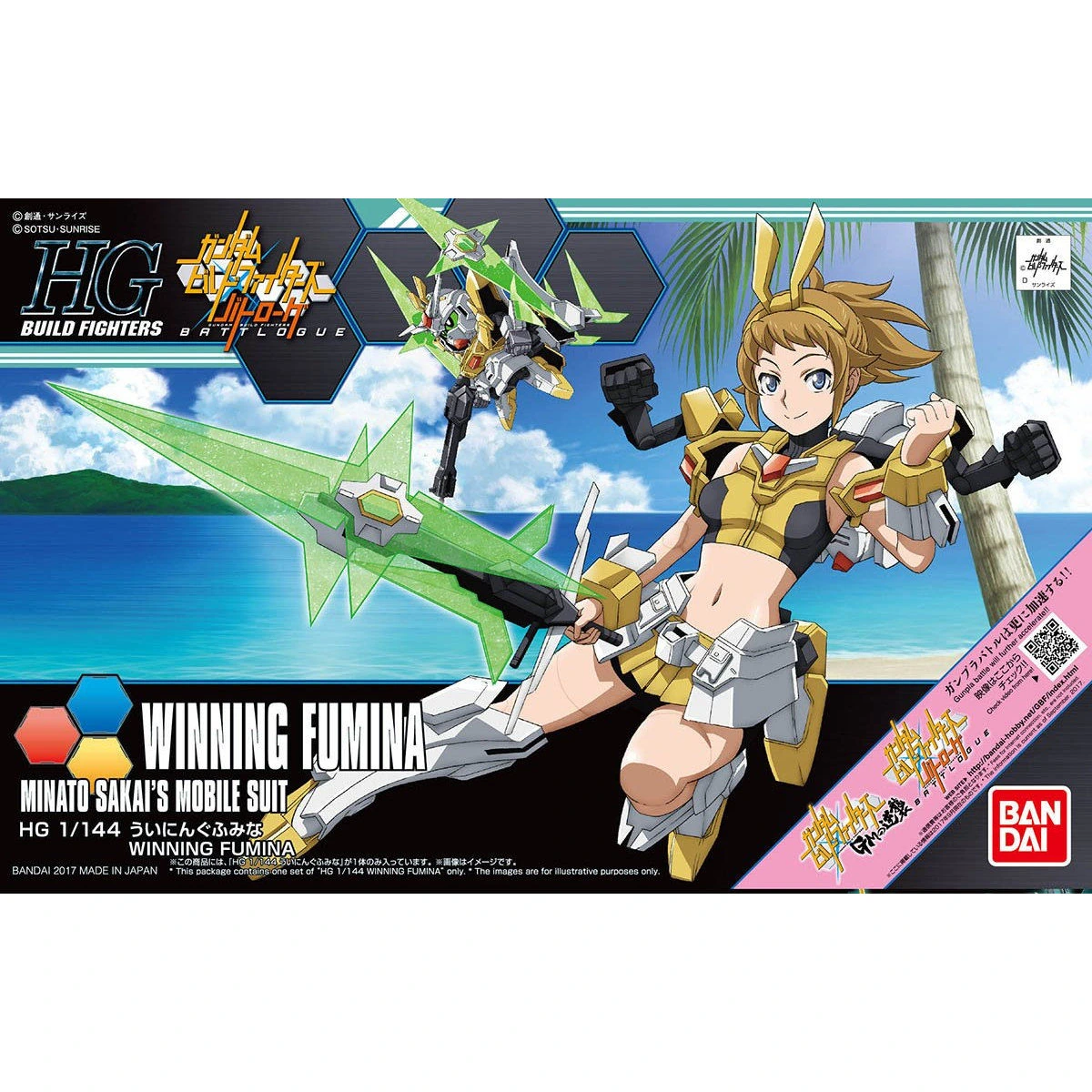 HGBF 1/144 Winning Fumina