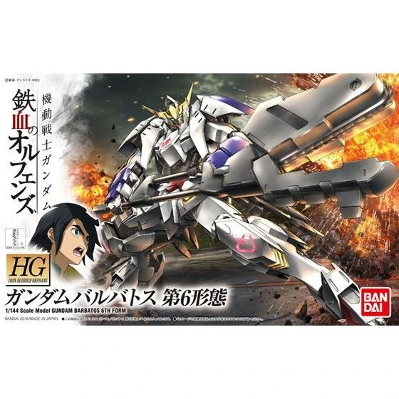 HG 1/144 Gundam Barbatos 6th Form