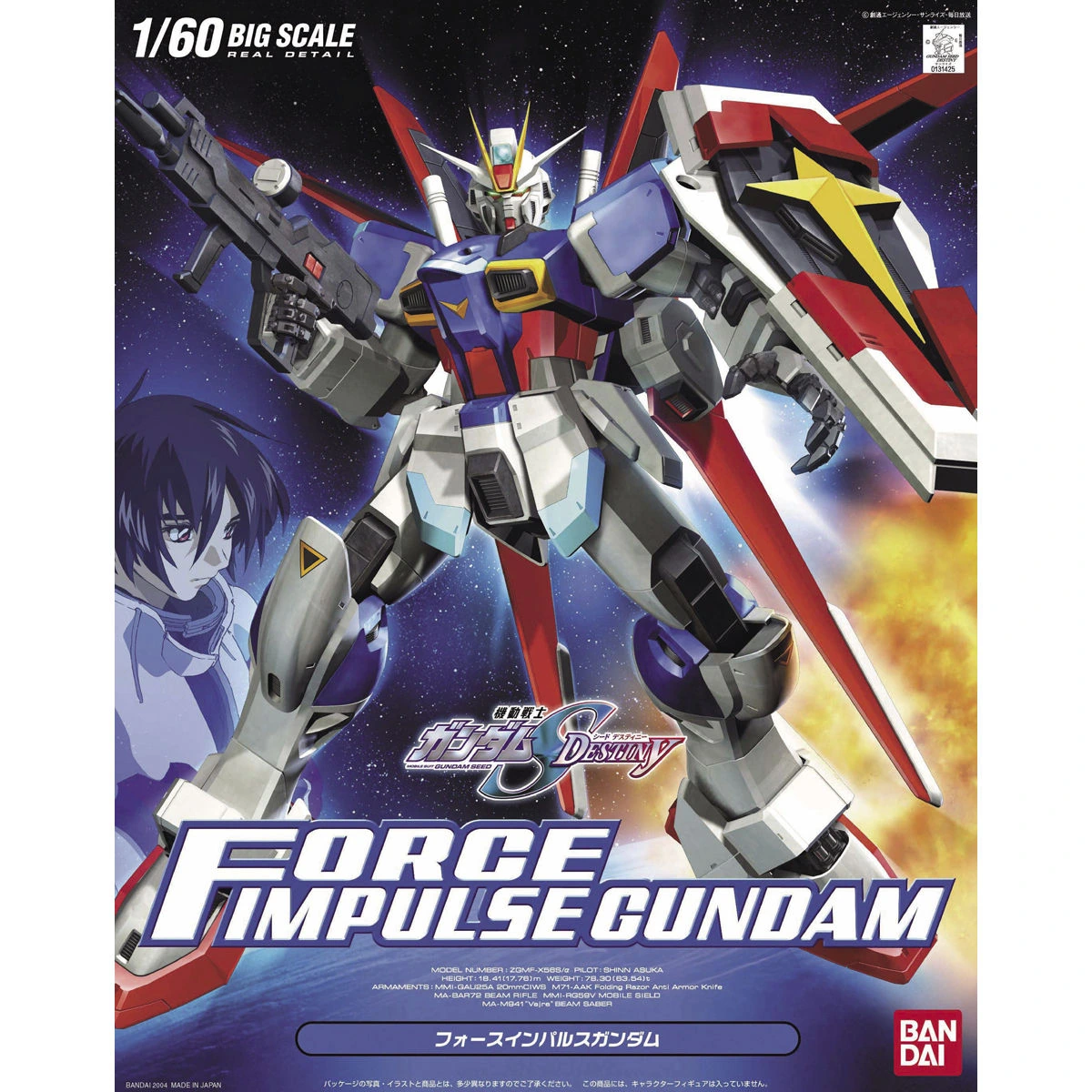 1/60 Force Impulse Gundam