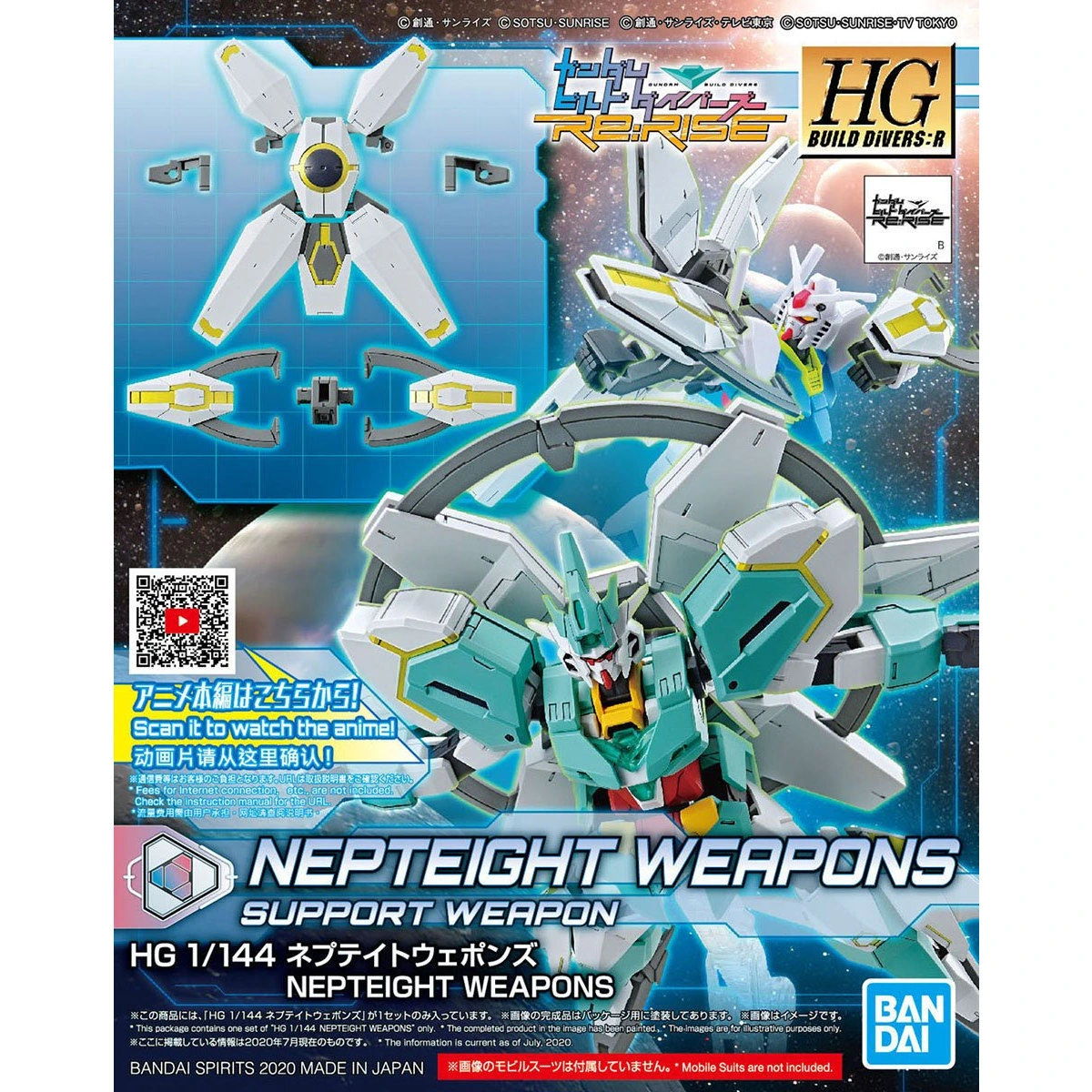 HGBD:R 1/144 Nepteight Weapons