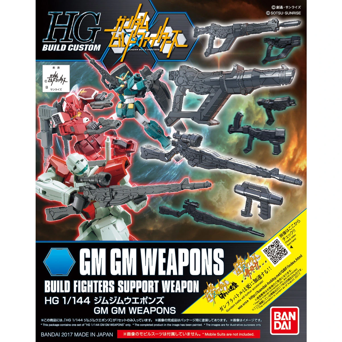 HGBC 1/144 Jigen Build Knuckles (Round)