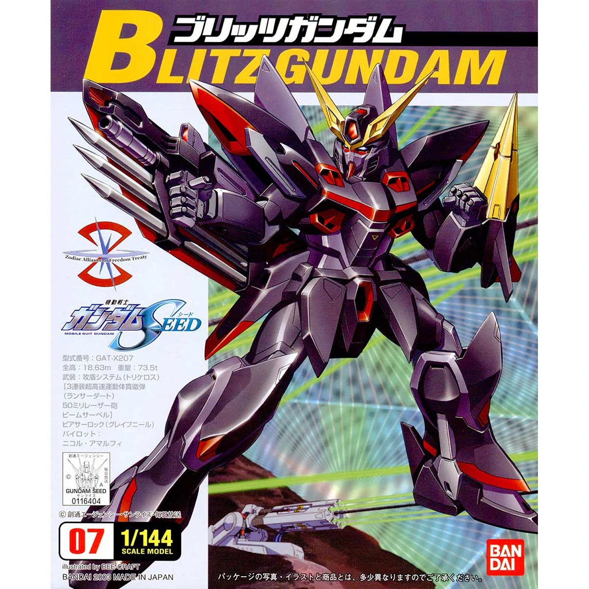 1/144 Blitz Gundam