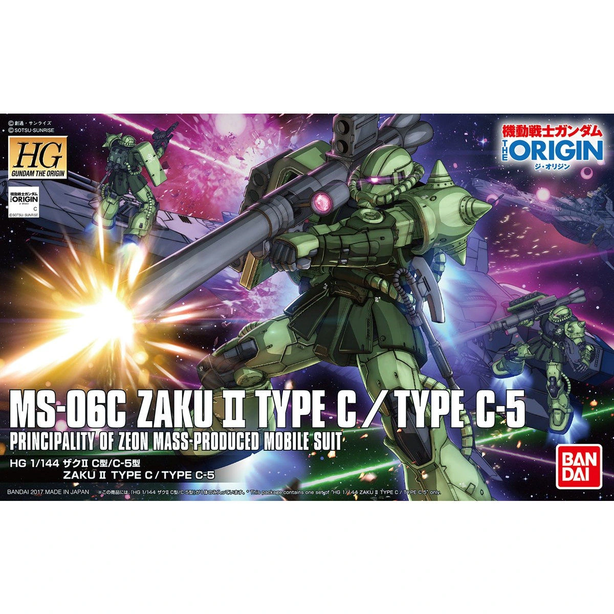HG 1/144 Zaku II C Type/C-5 Type