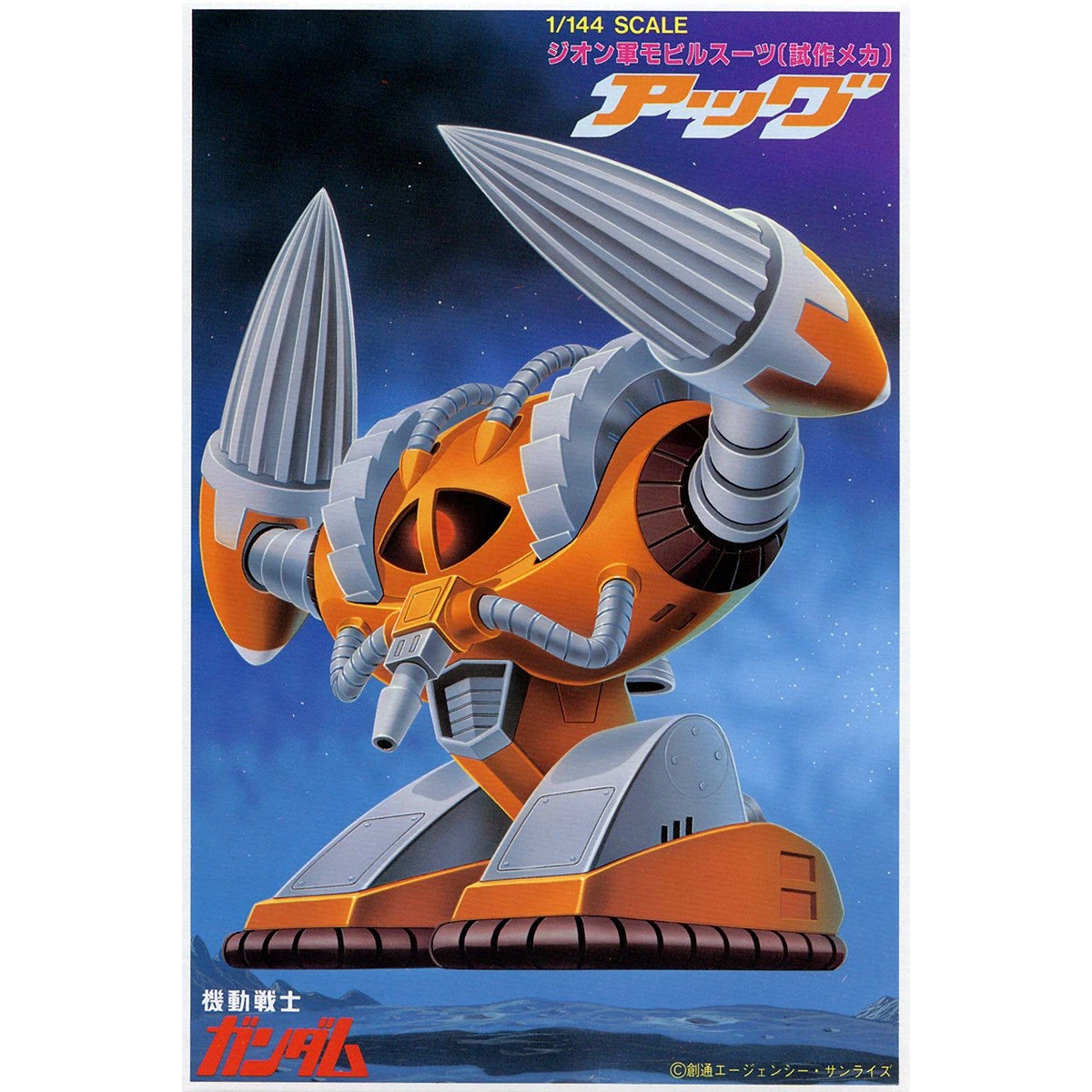 1/144 Agg