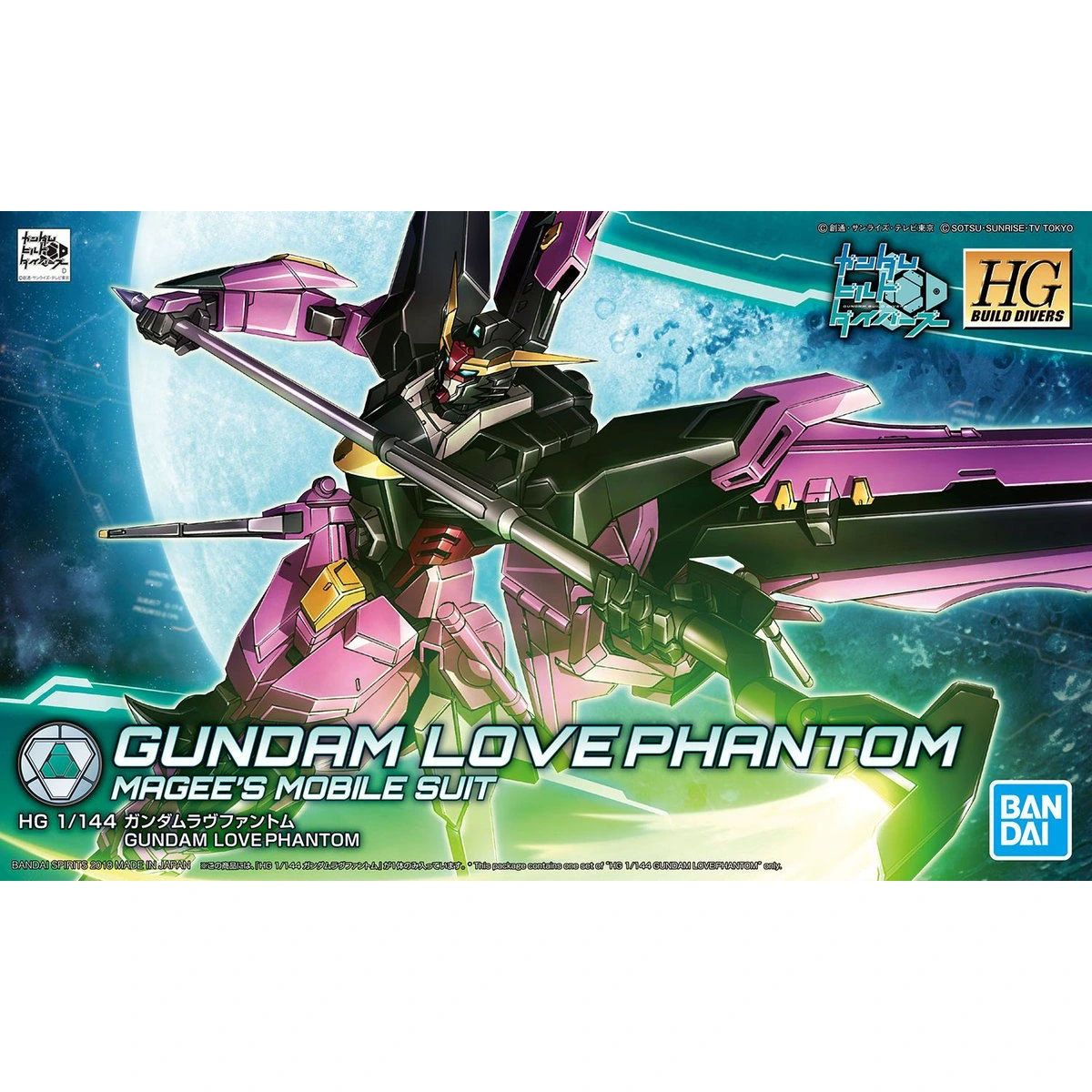 HGBD 1/144 Gundam Love Phantom