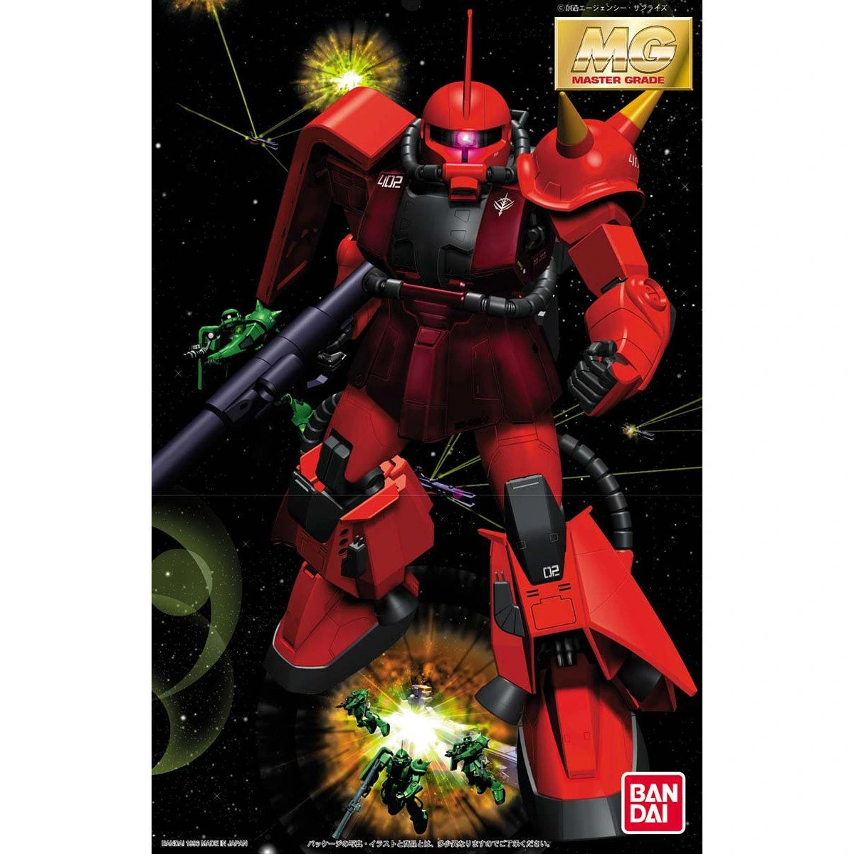 MG 1/100 Johnny Ridden's Zaku II