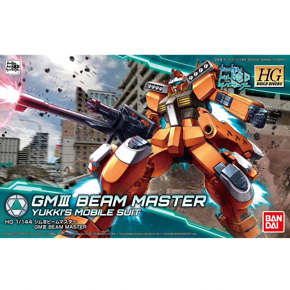 HGBD 1/144 GM III Beam Master
