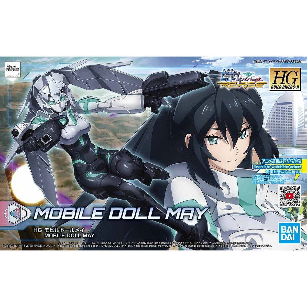 HGBD:R Mobile Doll May