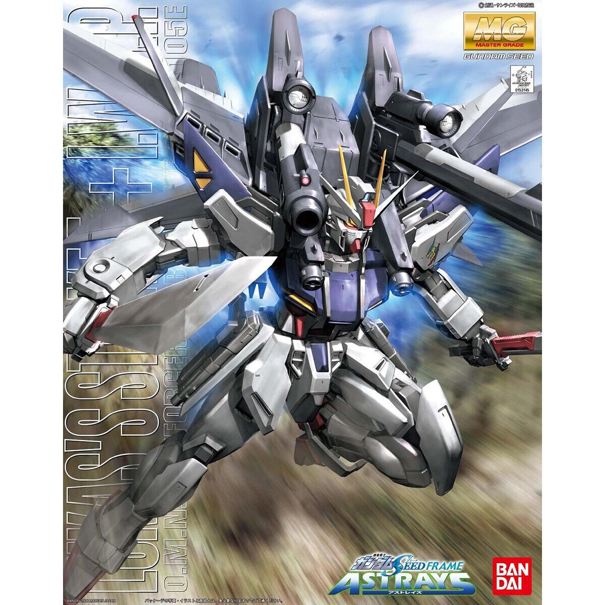 MG 1/100 Strike E + I.W.S.P. (Lucas O'Donnell Custom)