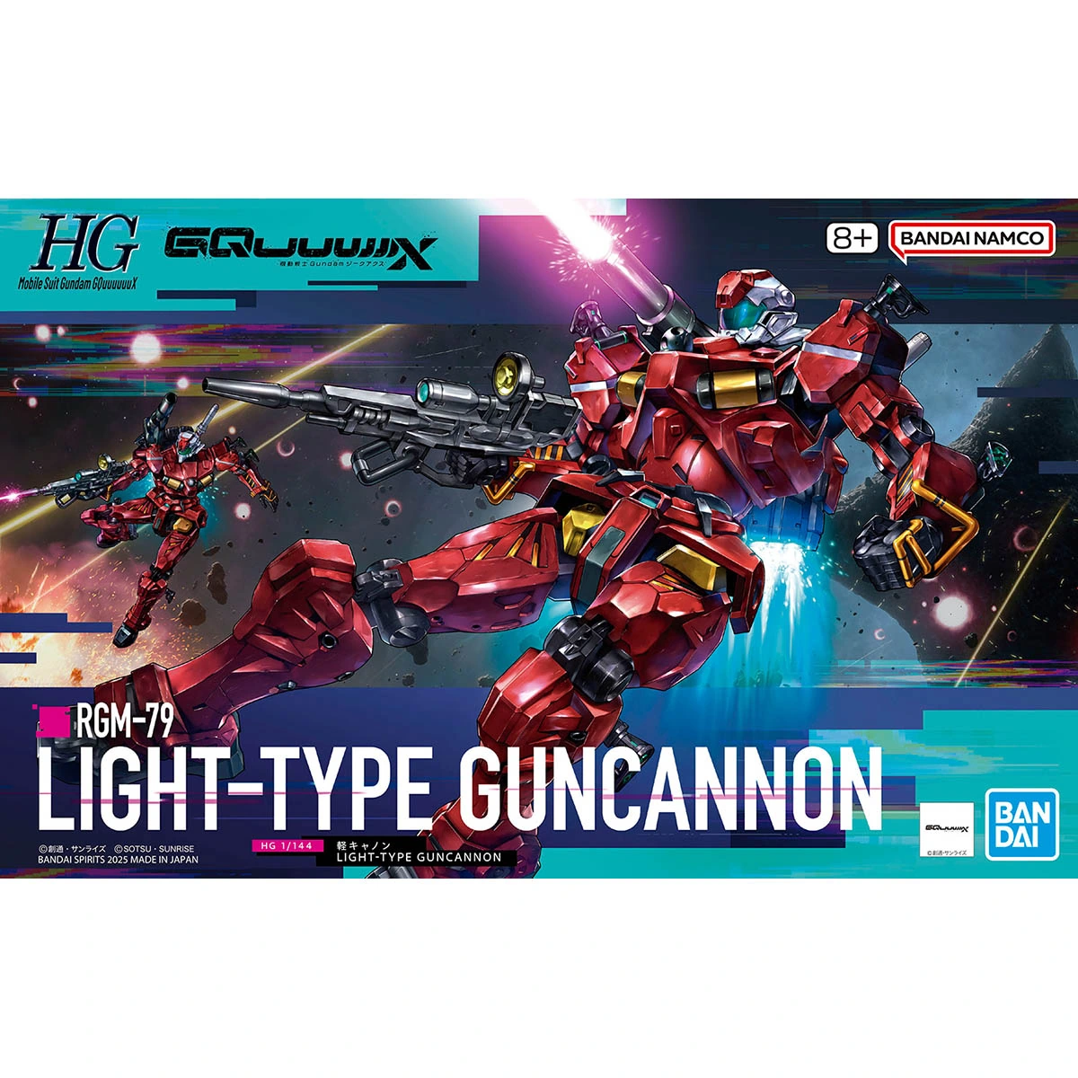 HG 1/144 Light Cannon