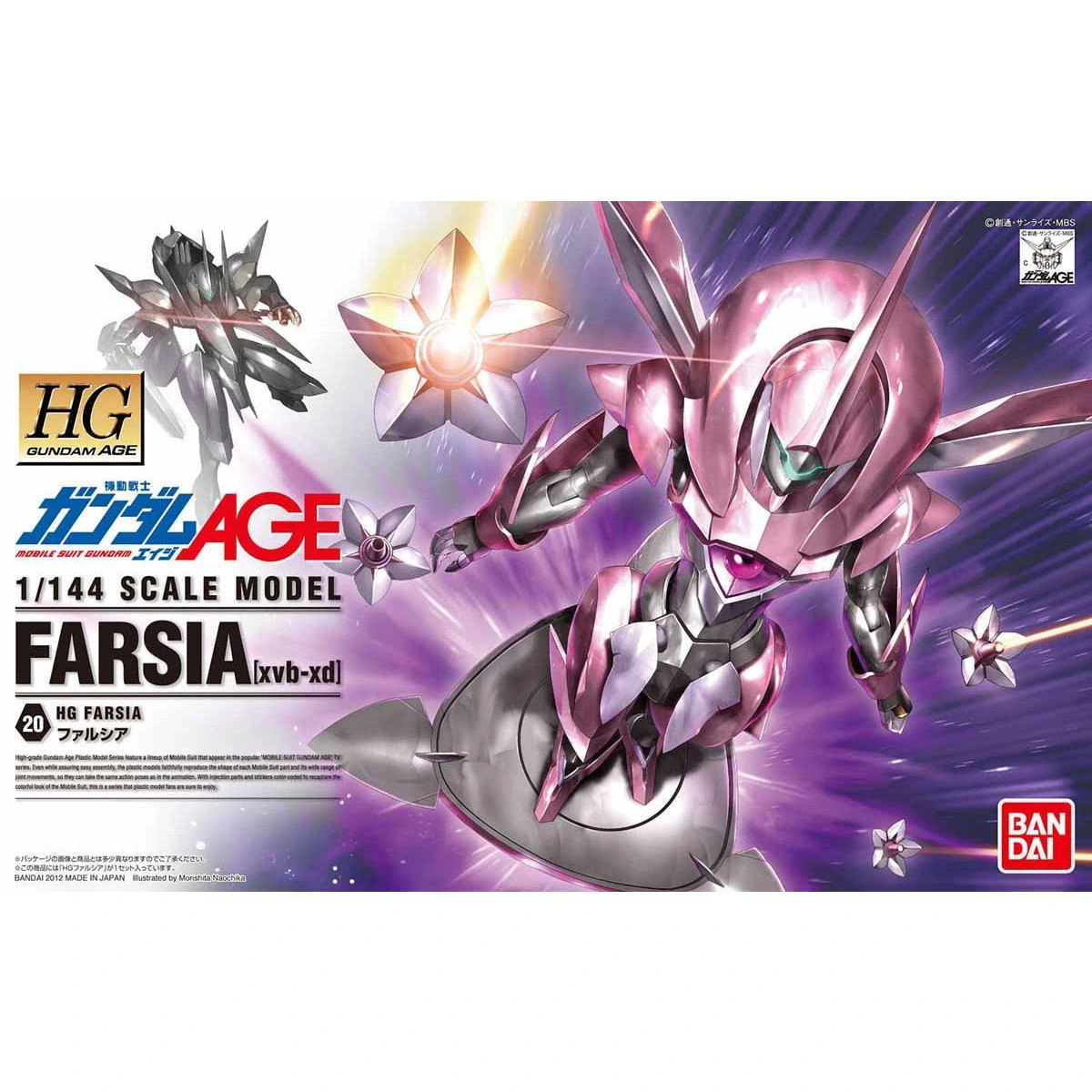 HG 1/144 Farsia