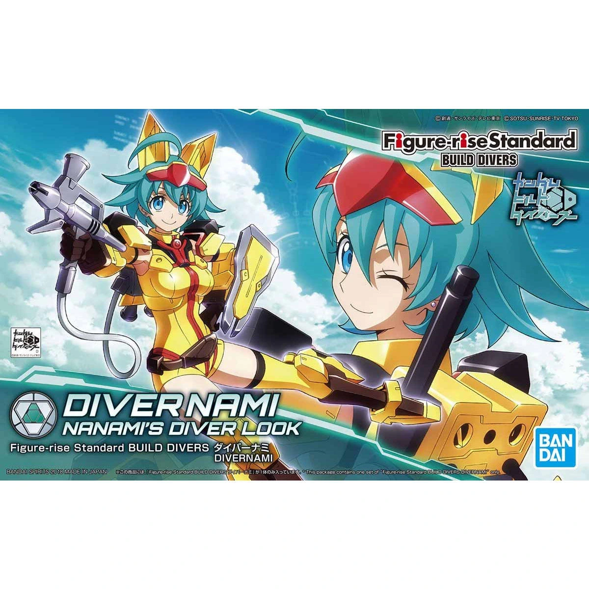 Figure-rise Standard BUILD DIVERS Diver Nami