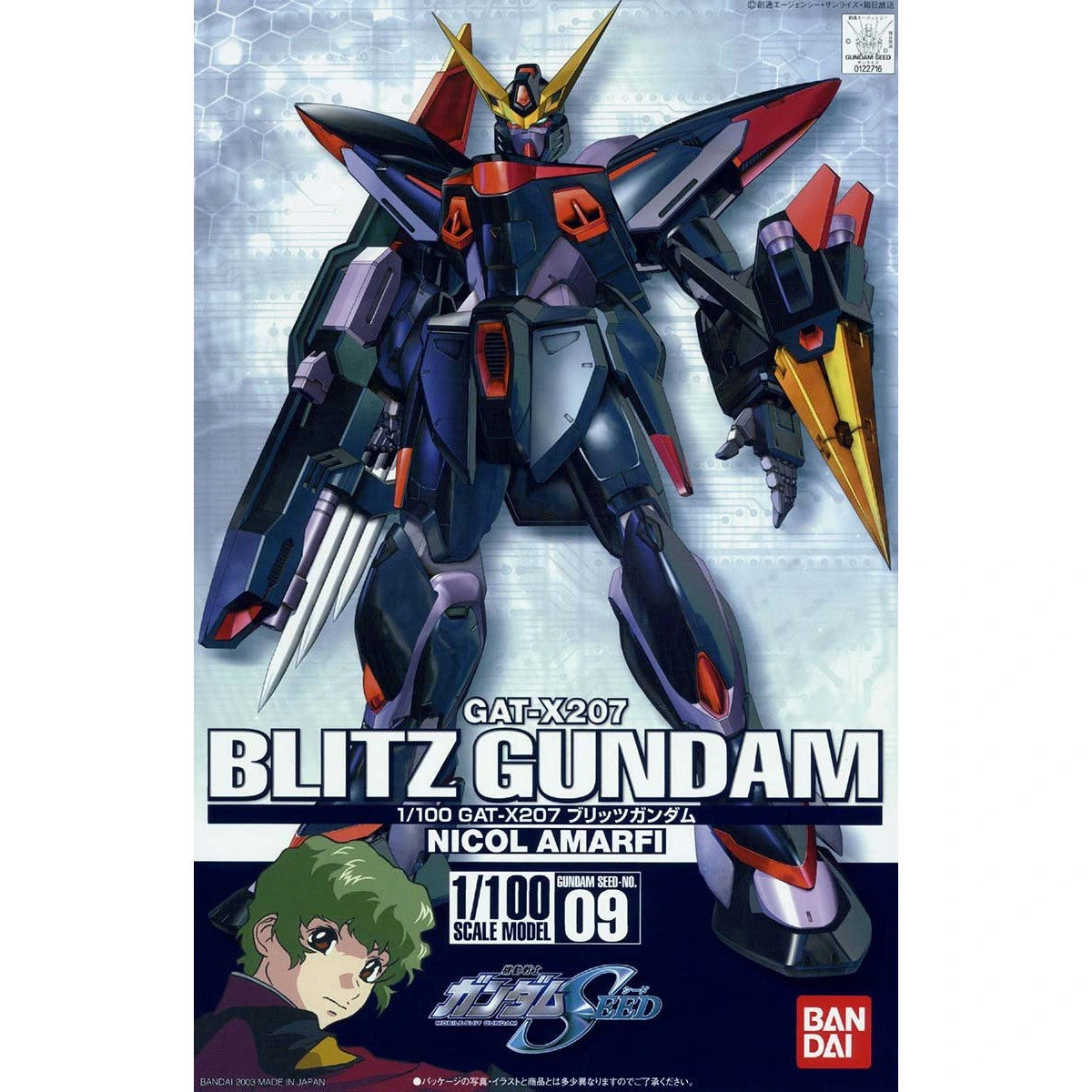 1/100 Blitz Gundam