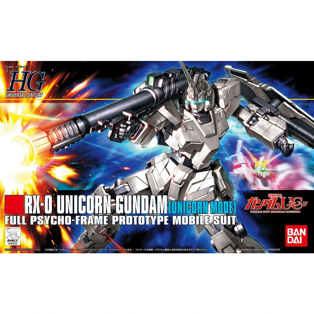 HGUC 1/144 Unicorn Gundam Unicorn Mode
