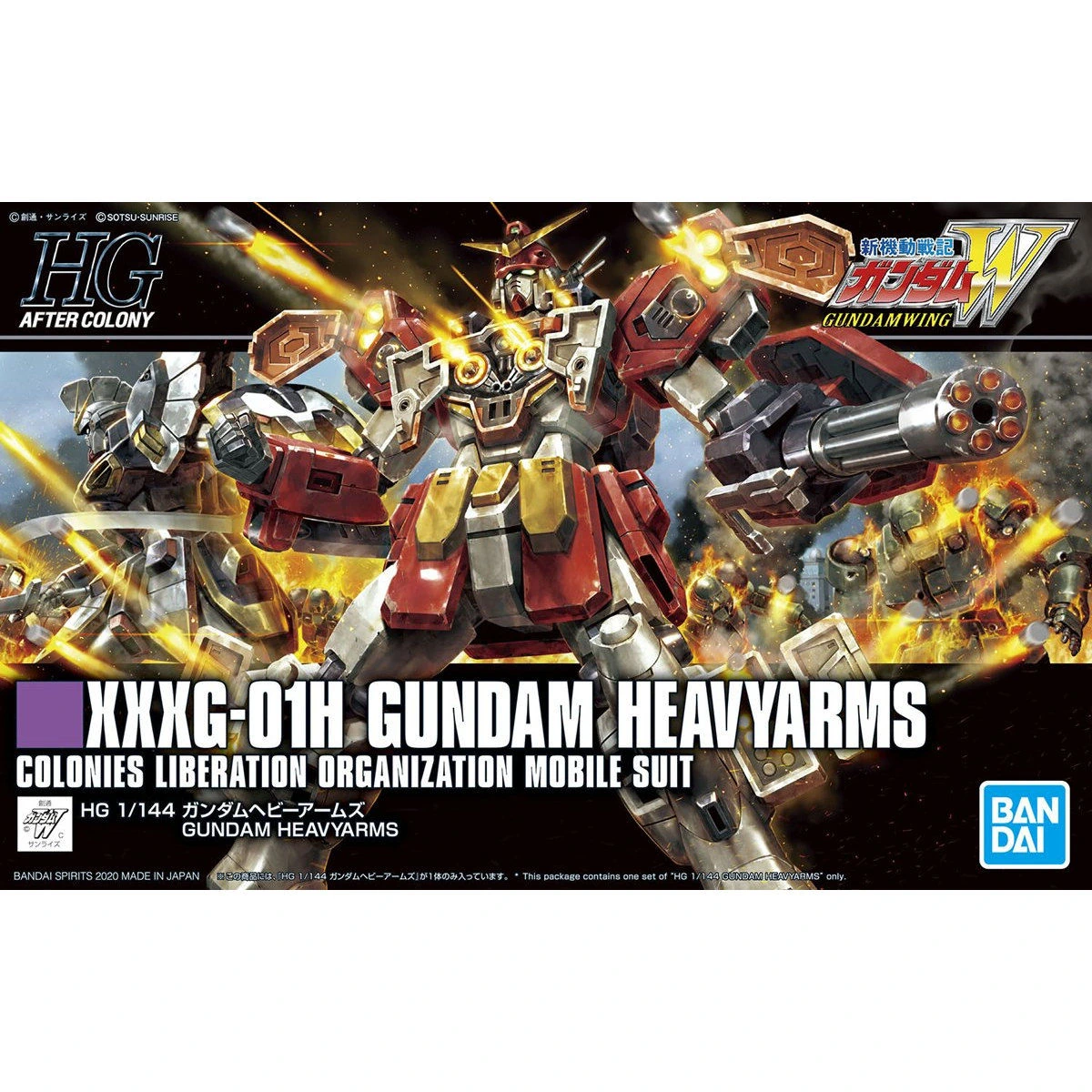 HG 1/144 Gundam Heavyarms