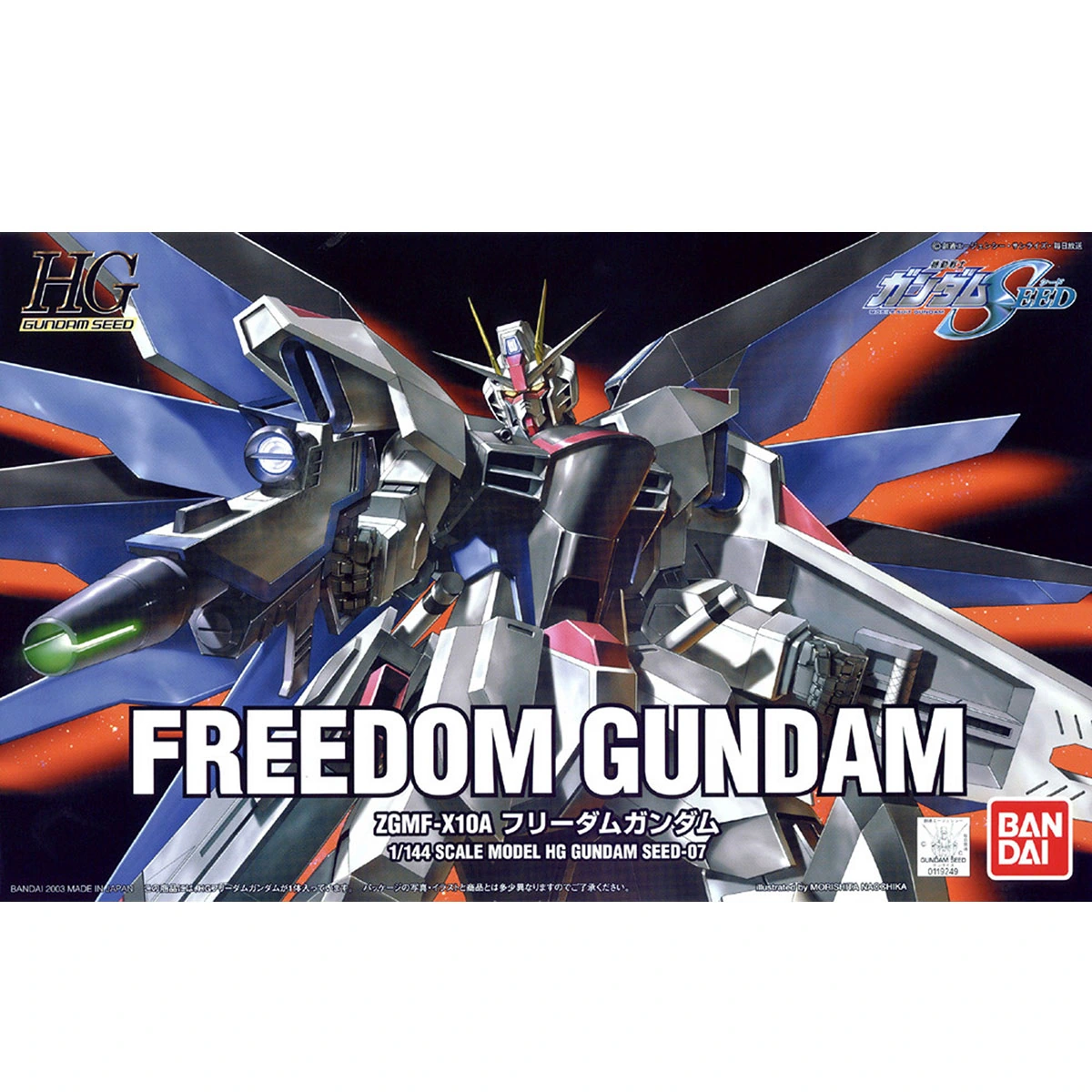 HG 1/144 Freedom Gundam